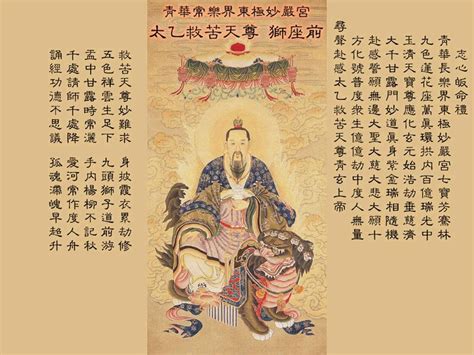 太乙神數|太乙(歷史文化):歷史中,地理,易學古籍,術數簡介,太乙神。